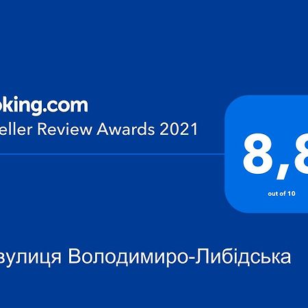 16 Вулиця Володимиро-Либідська Kiev Bagian luar foto